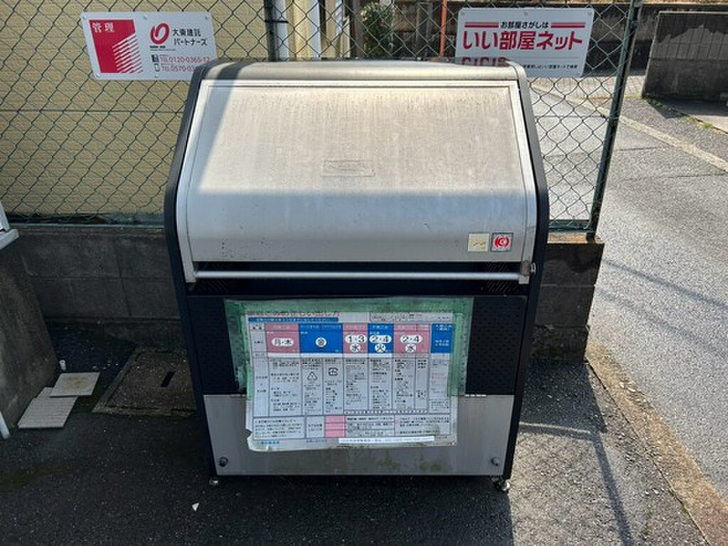 (15/23) 外観 (15/23) 外観