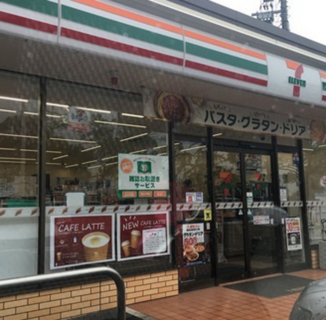 第2キクスイビル
