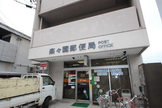 サンライズ五日市