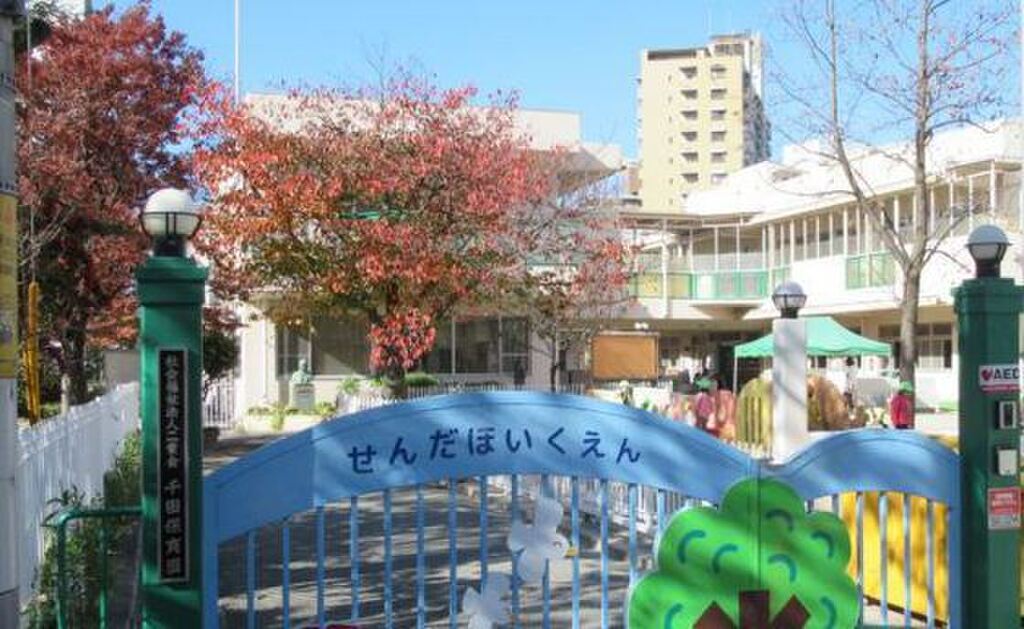 (20/24) 幼稚園・保育園