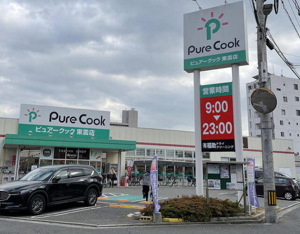 (19/23) スーパー (19/23) スーパー