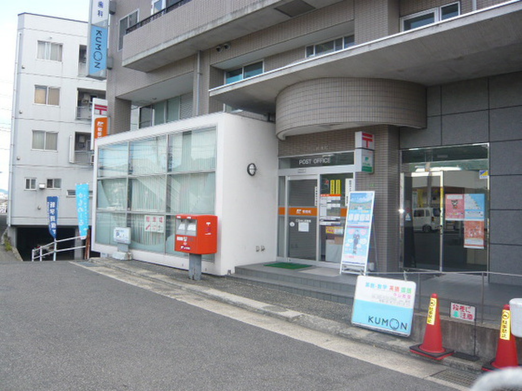 (21/21) 郵便局