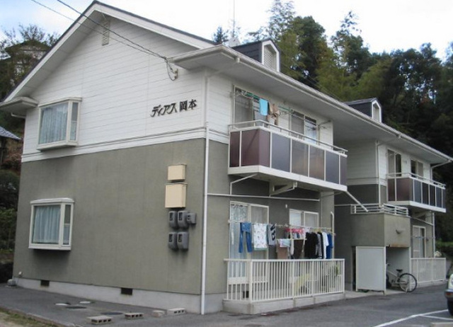 ディアス岡本