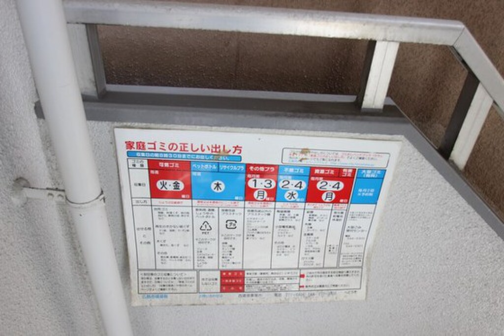 (16/22) 外観 (16/22) 外観