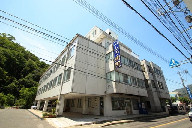 引地ビル