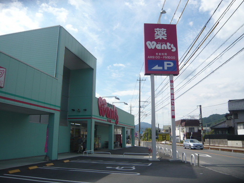 (22/24) ドラッグストア (22/24) ドラッグストア