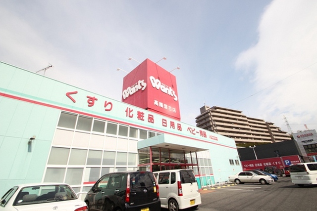 エアリー ガーデン