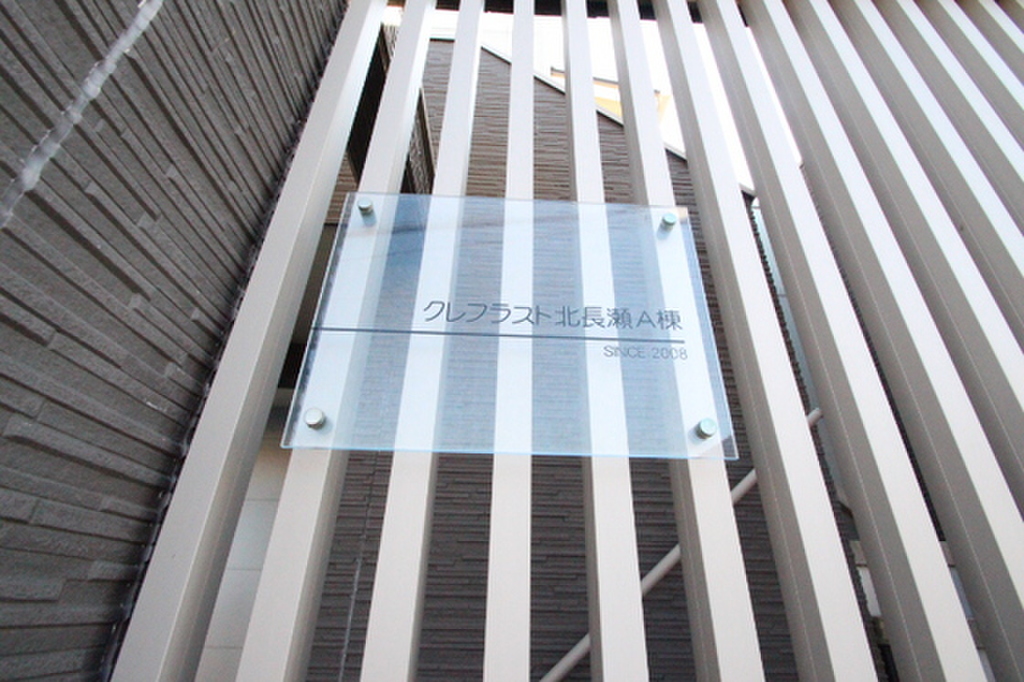 (21/25) 外観 (21/25) 外観