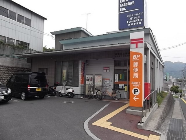 アーバン落合