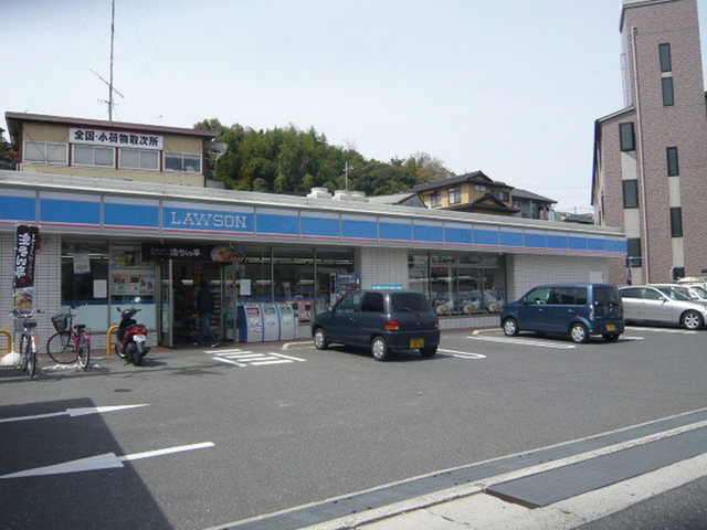 アーバン落合