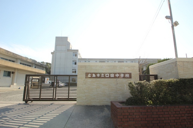 アーバン落合
