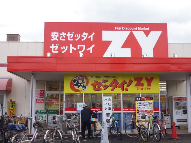 ドミエール洋光北館