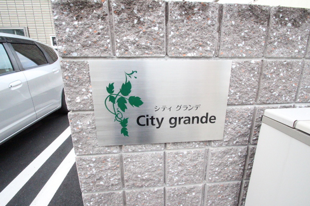 (15/19) 外観 (15/19) 外観