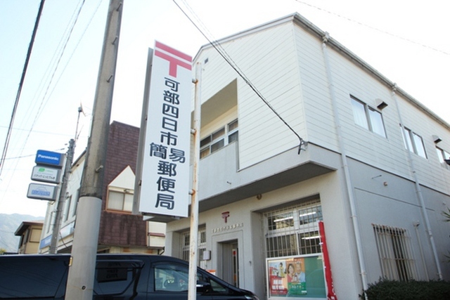 アメニティ可部