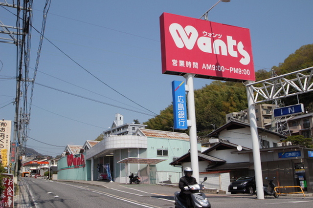 森ハイツ