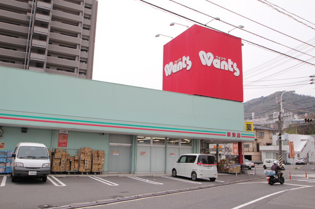 (21/25) ドラッグストア (21/25) ドラッグストア