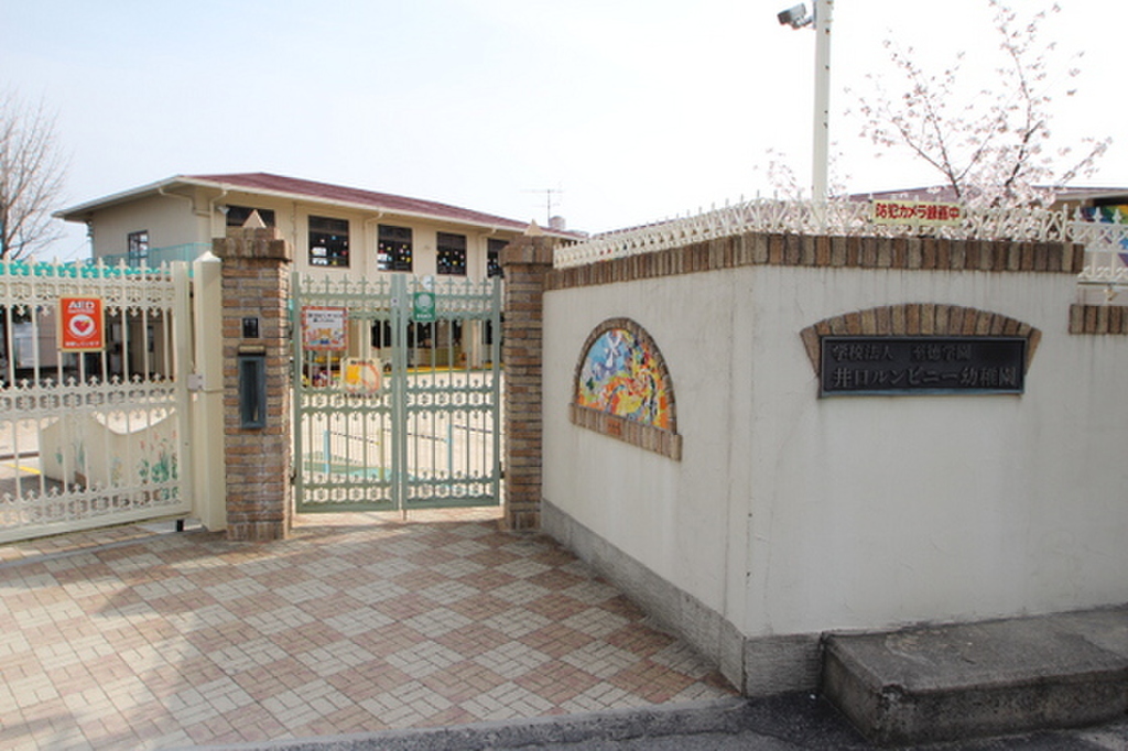 (24/25) 幼稚園・保育園 (24/25) 幼稚園・保育園