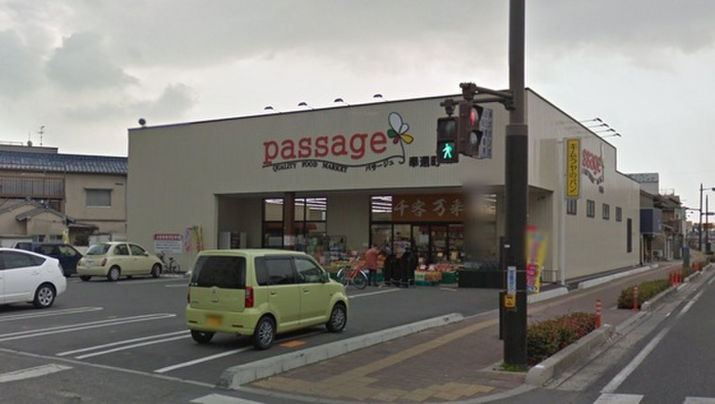 (16/19) スーパー (16/19) スーパー