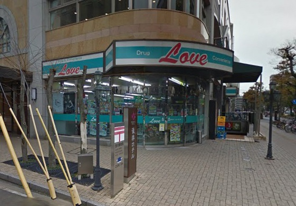 (21/22) ドラッグストア (21/22) ドラッグストア