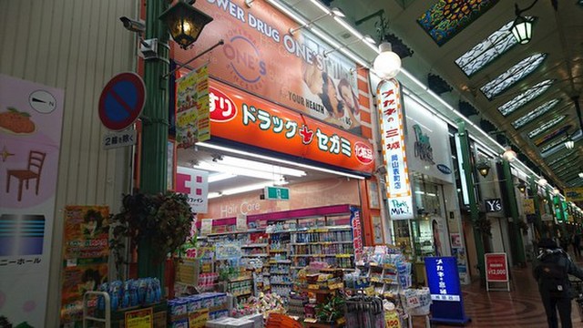ふぁみーゆ旭川