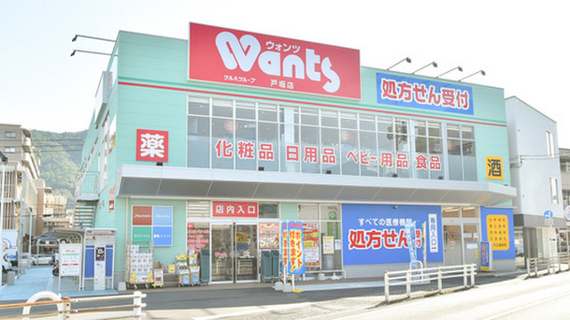 アインズコーポ戸坂