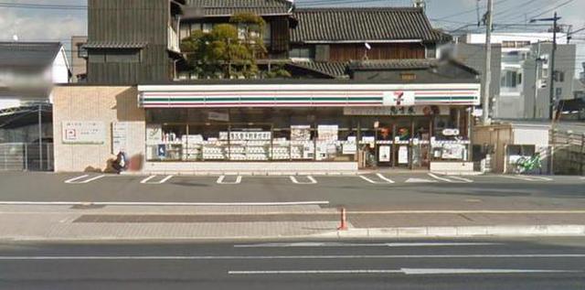 はなやびる