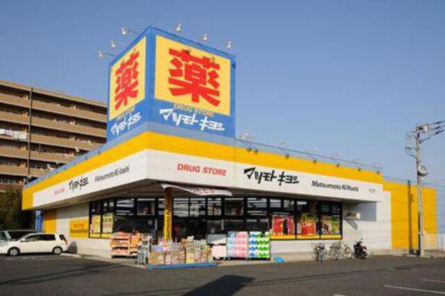 アネシス奥田本町