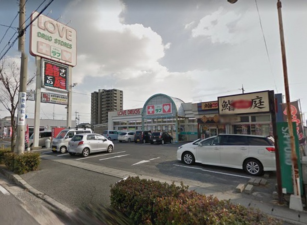 (15/17) ドラッグストア (15/17) ドラッグストア