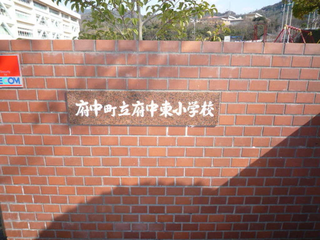 (17/18) 小学校 (17/18) 小学校