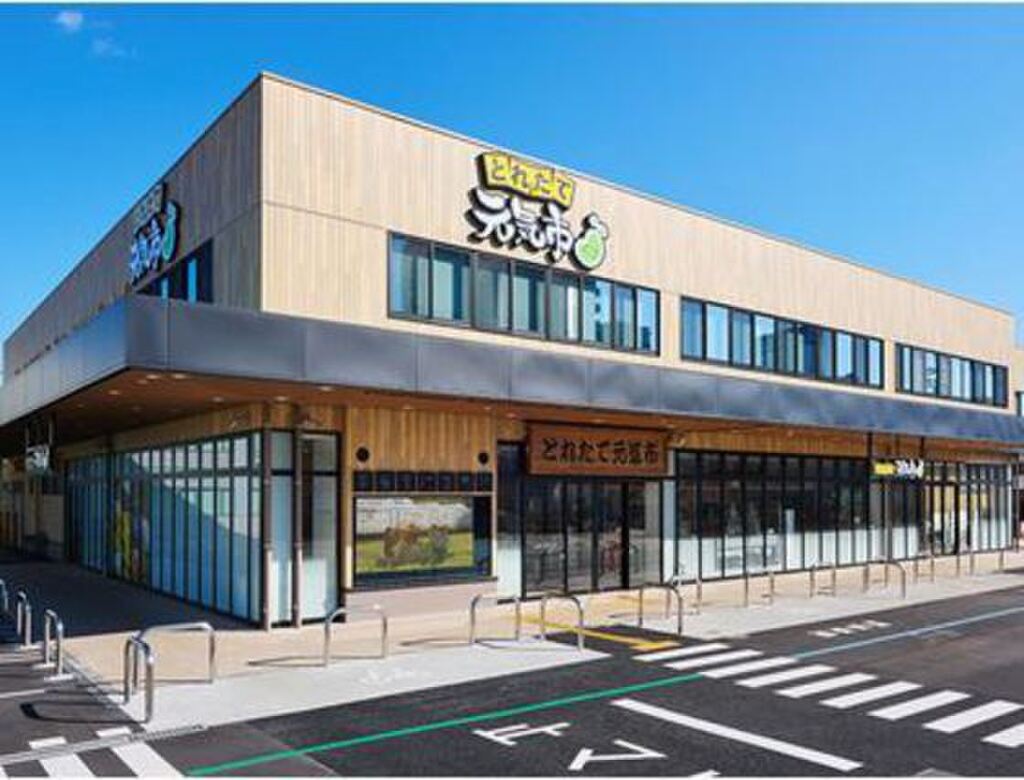 (11/17) スーパー (11/17) スーパー