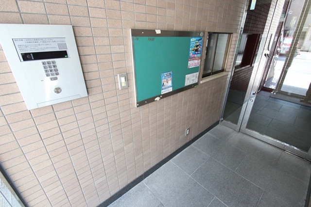 藤グリーンマンション
