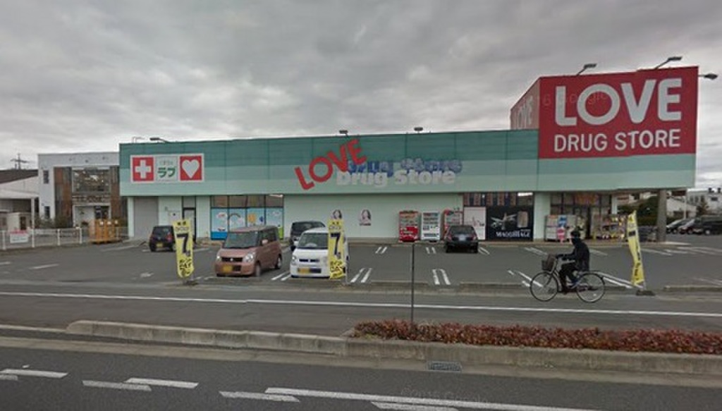 (26/29) ドラッグストア (26/29) ドラッグストア