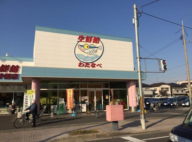 ベンビレッジ平田
