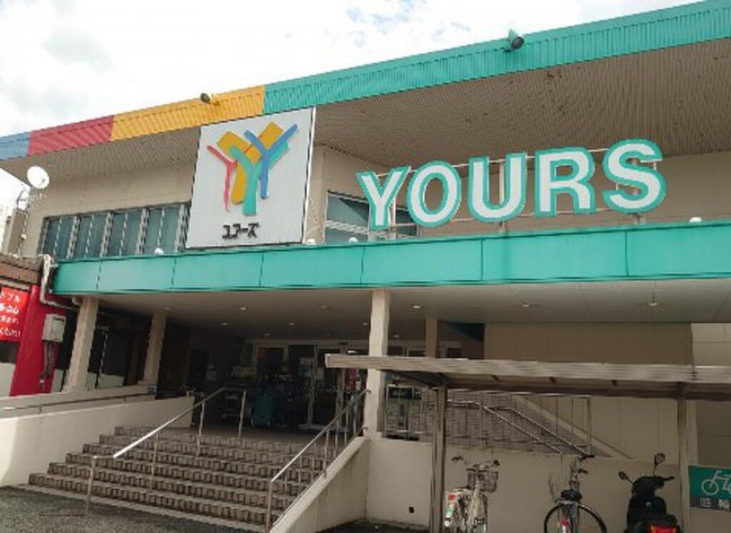 (18/20) スーパー