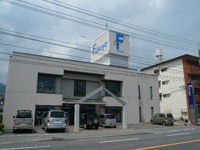 かもめ館