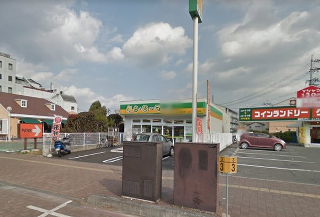 (15/15) スーパー (15/15) スーパー