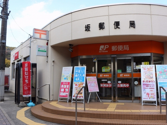 プチメゾン正田