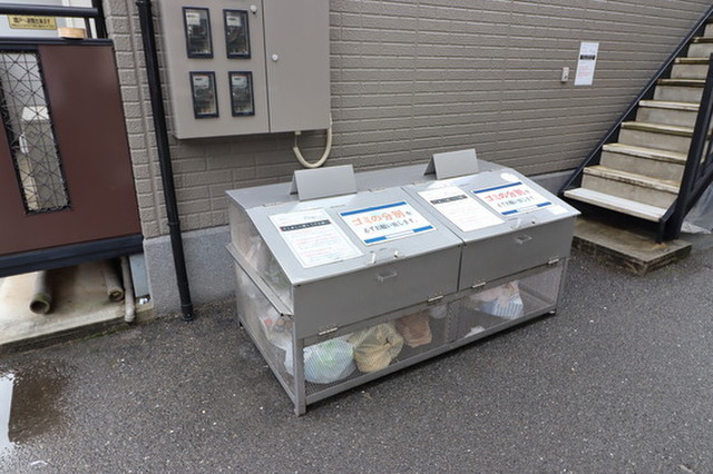 セジュール高志A