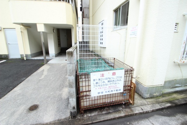 第1小河内ビル