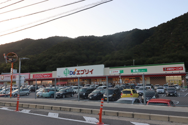 セジュール高志B