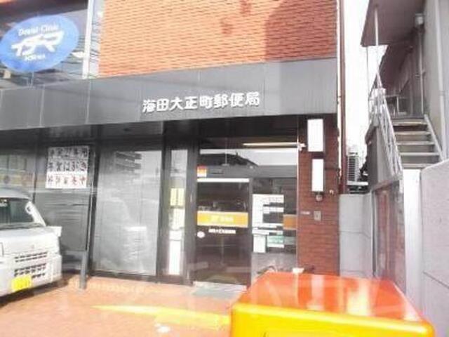 第1住田ビル