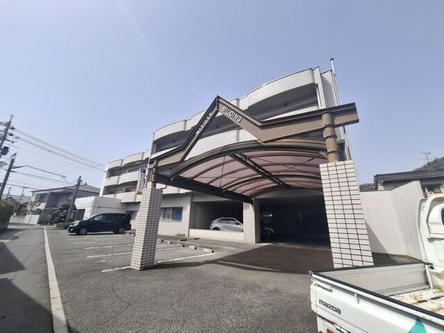 溝手ビル