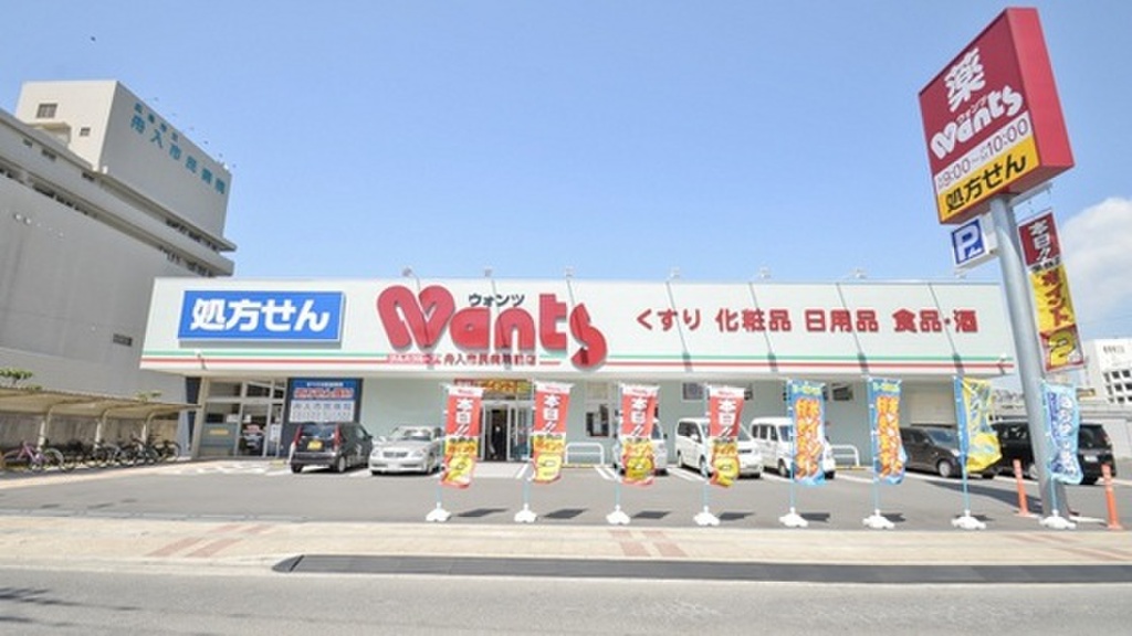 (18/18) ドラッグストア (18/18) ドラッグストア