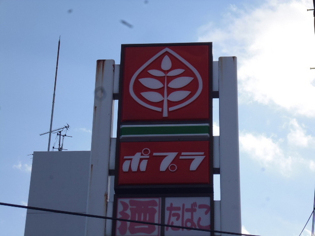 ビラージュ江波西