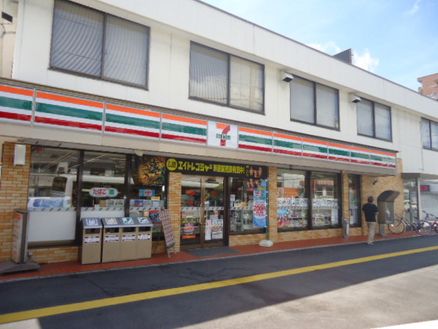 三久ビル