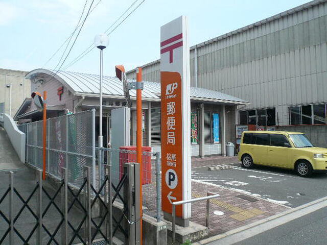 ライフワン美の里One