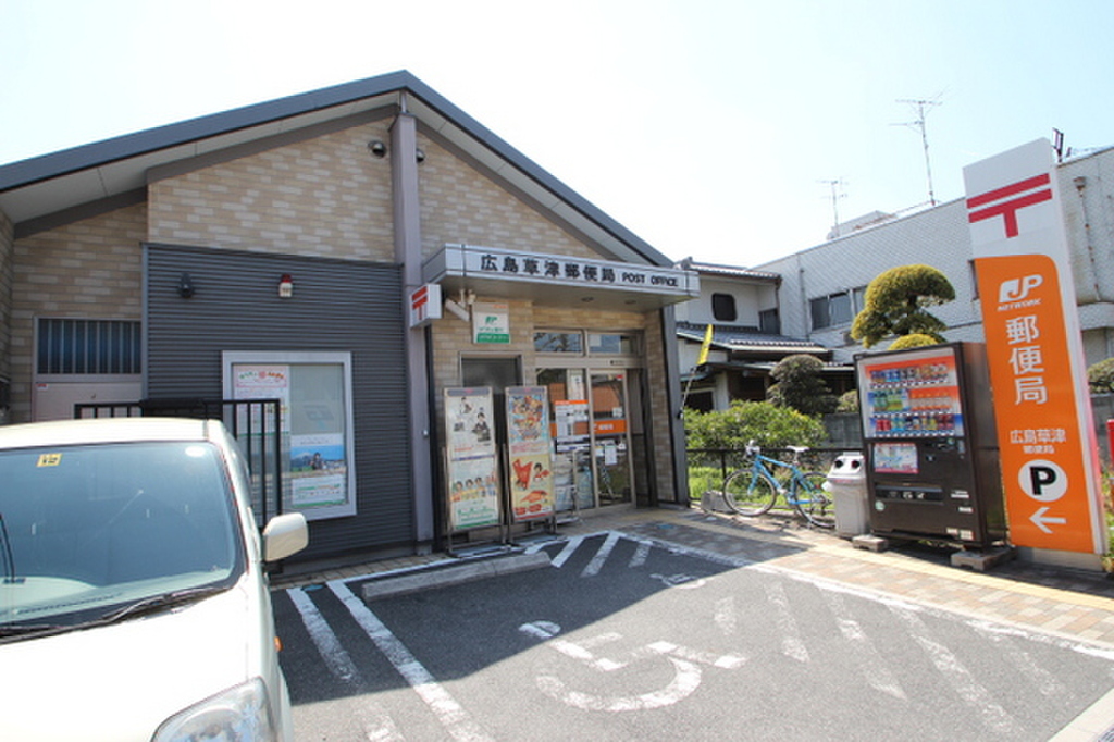 (22/23) 郵便局 (22/23) 郵便局