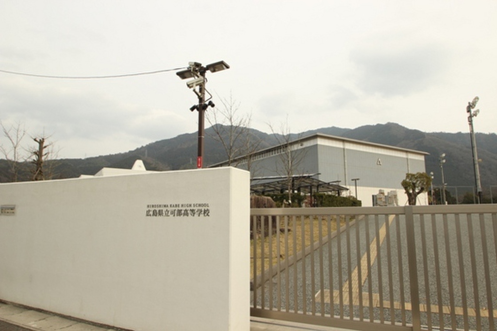 (17/21) 高校・高専