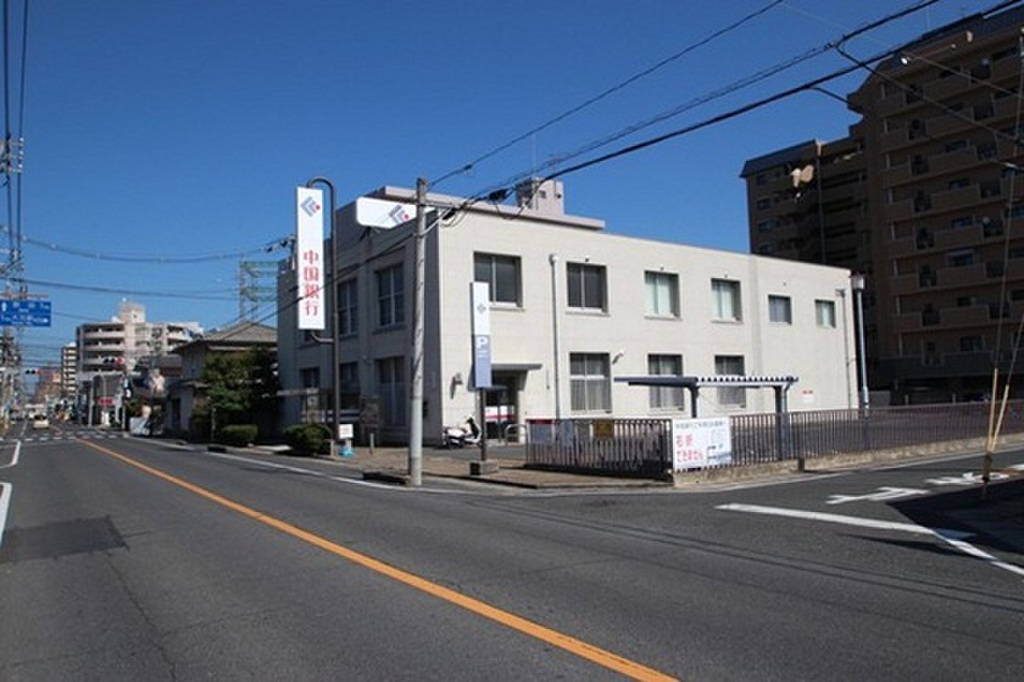 (14/15) 銀行 (14/15) 銀行