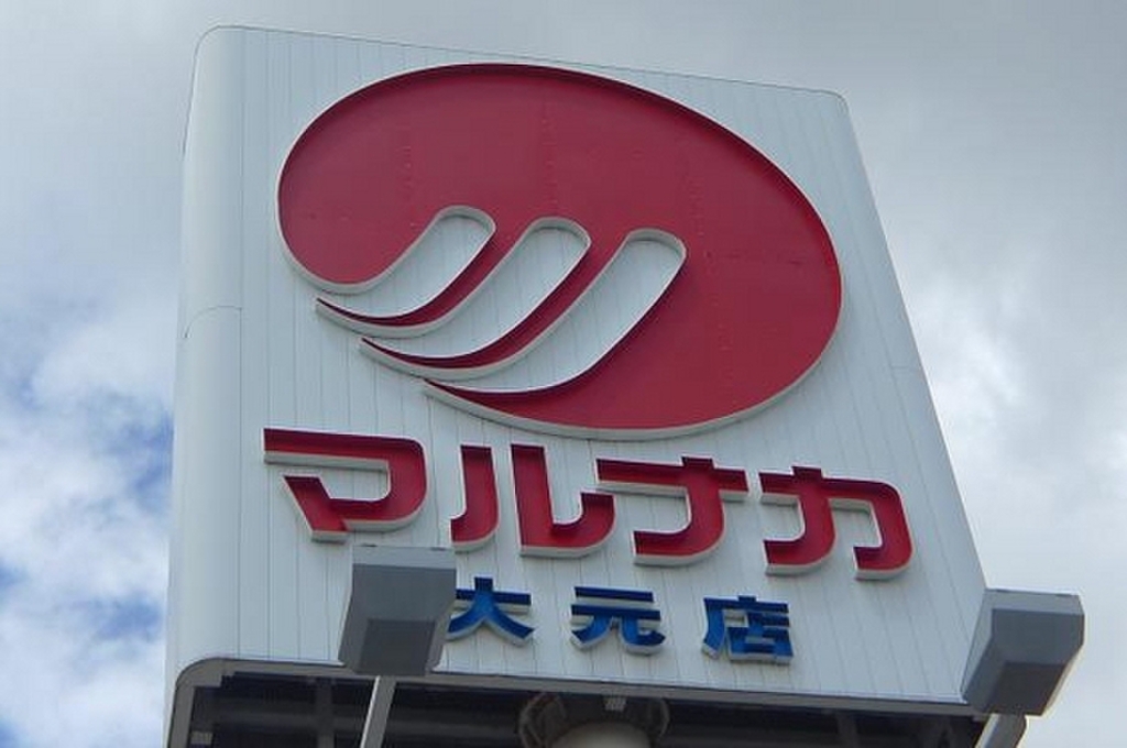 (15/15) スーパー (15/15) スーパー